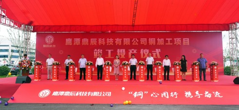 عɼѶ18luckعȫӹ˾ӥ̶ƼͭӹĿ916˳깤Ͷ