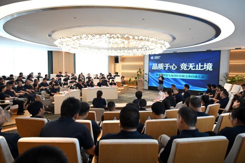 Ʒ ֹ@18luckɷٿ2024ꡰ¡ߵھŽλվ˶