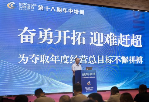 1691218541607800k1Ep.jpg 18luck培训-272(1).jpg